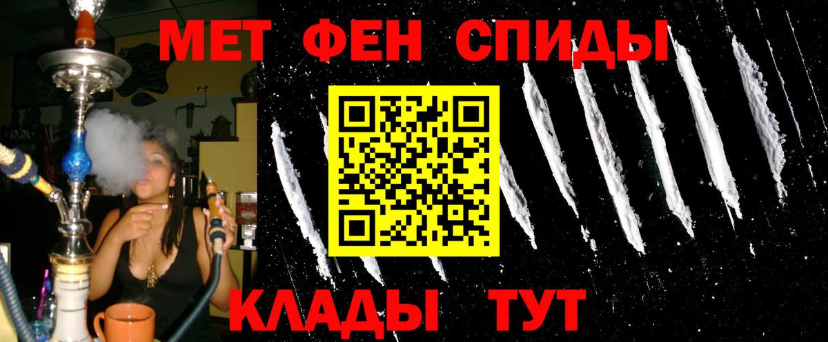 АМФЕТАМИН  АМФ Premium  Вход с VPN  Карпинск 