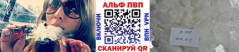 где купить наркоту  Карпинск  А ПВП кристаллы 