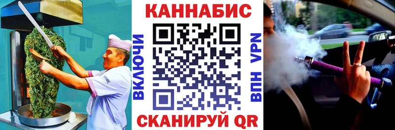 Печенье с ТГК конопля Карпинск