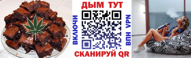 Canna-Cookies марихуана  где купить наркоту  Карпинск 