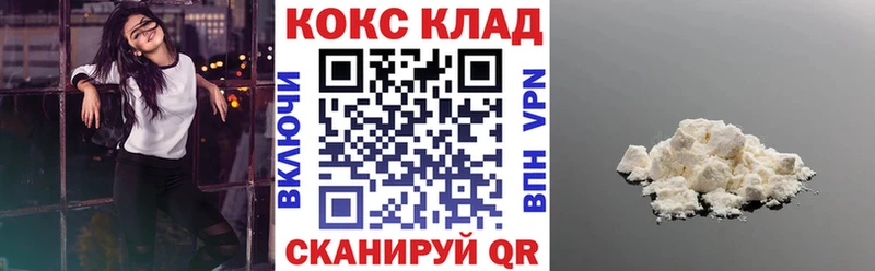 КОКАИН VHQ Карпинск