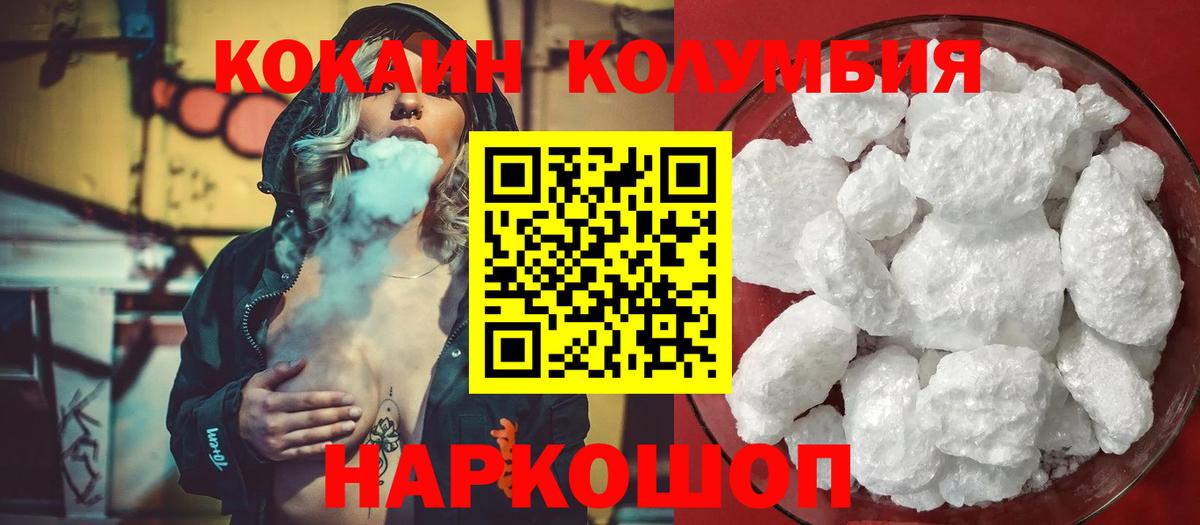 Кокаин FishScale  КОКАИН  Карпинск  Cocaine Перу  что такое   Вход с VPN 