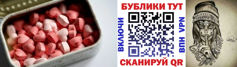 где продают Карпинск Ecstasy Punisher
