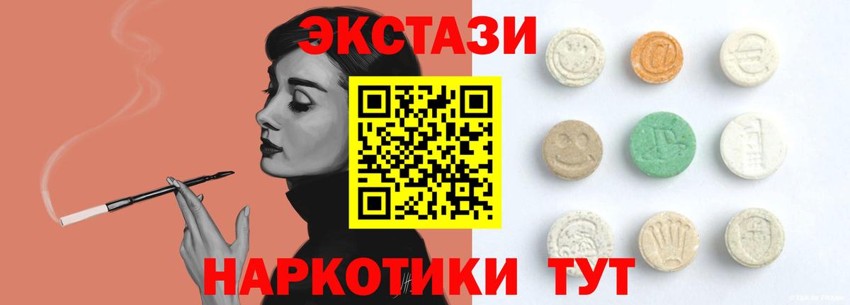 Экстази Philipp Plein Карпинск