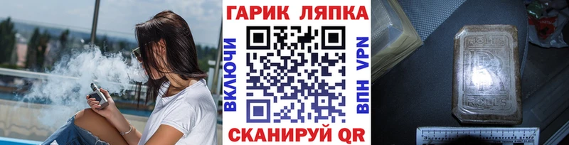 цены Карпинск даркнет как зайти ГАШИШ гашик