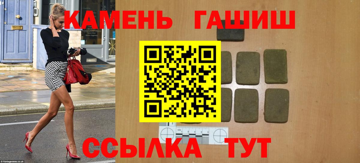 Гашиш AMNESIA HAZE  Вход с VPN  купить закладку  Гашиш  Карпинск  ГАШ убойный 
