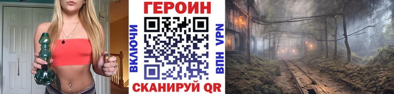 kraken зеркало  Карпинск  Героин гречка 