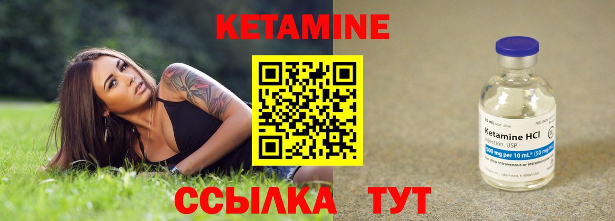 это официальный сайт  Вход с VPN  мега   Карпинск  Кетамин ketamine 