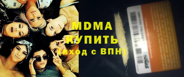 мескалин Абаза