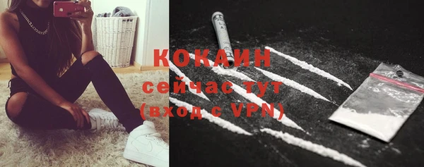 мескалин Абаза