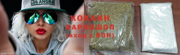 меф VHQ Абинск