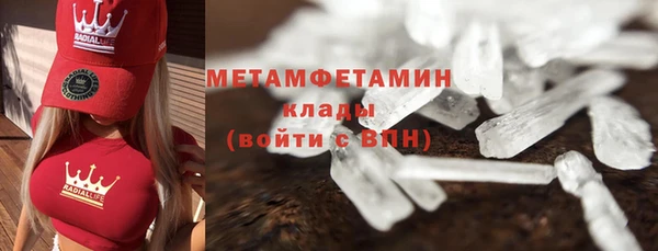 марихуана Абдулино