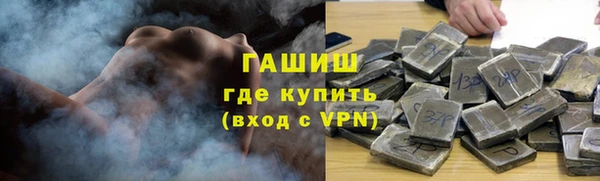 меф VHQ Абинск