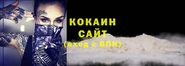 меф VHQ Абинск