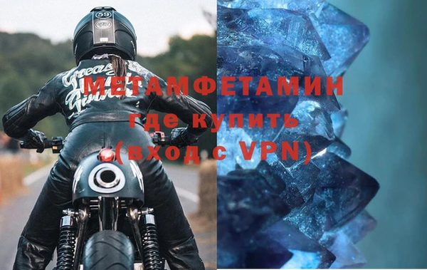 меф VHQ Абинск
