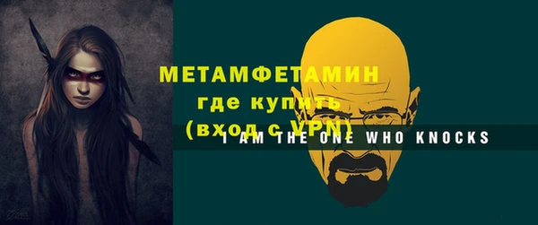 меф VHQ Абинск