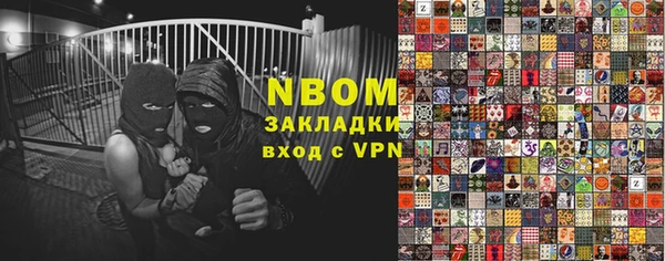 дурь Саяногорск