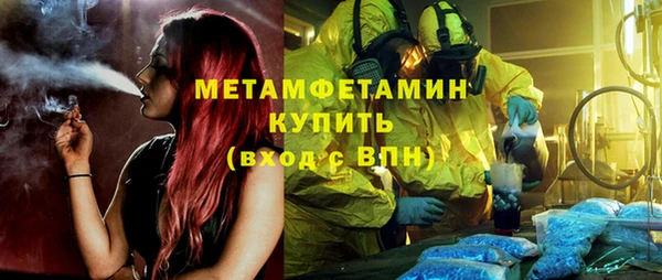 мескалин Абаза