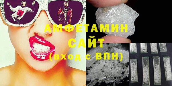 мескалин Абаза