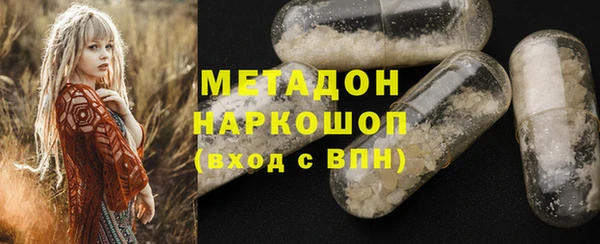 марихуана Абдулино