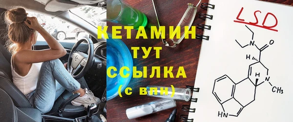 меф VHQ Абинск