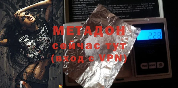 прущая мука Сафоново