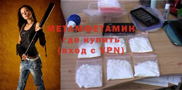 марихуана Абдулино