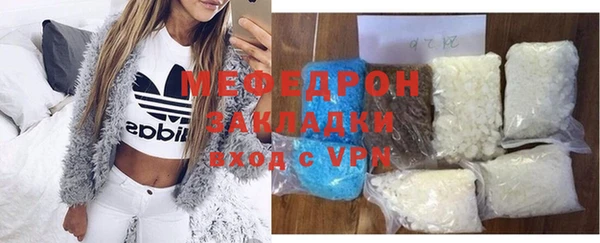 меф VHQ Абинск