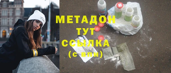 мескалин Абаза