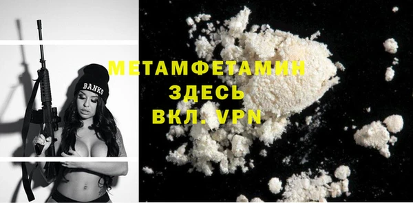 мескалин Абаза