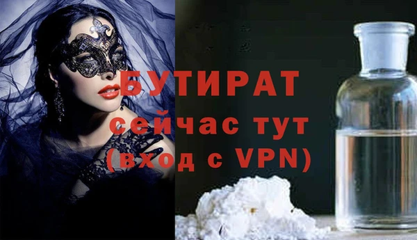 мескалин Абаза