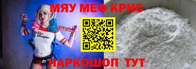 сатива Коммунар