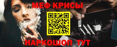 дживик Краснокаменск