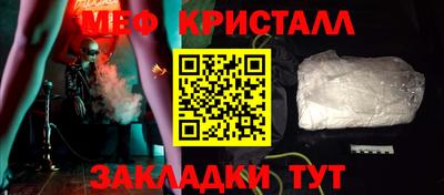 дживик Краснокаменск