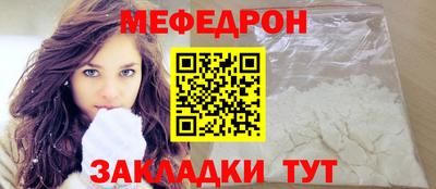 MDMA Комсомольск-на-Амуре