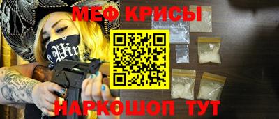 кристаллы Краснознаменск