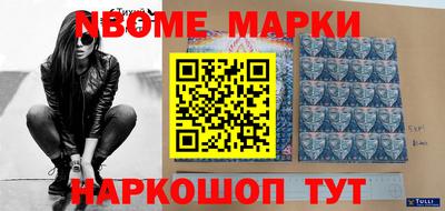 кокаин Конаково