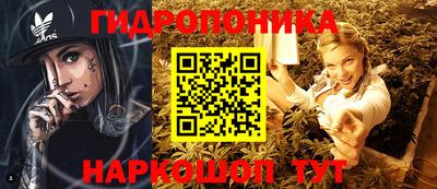 кристаллы Краснознаменск