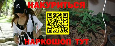 дживик Краснокаменск