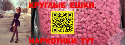 кристаллы Краснознаменск