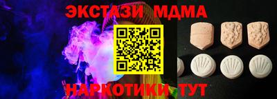 сатива Коммунар