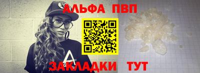 кристаллы Краснознаменск