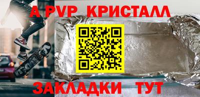 MDMA Комсомольск-на-Амуре