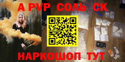 сатива Коммунар