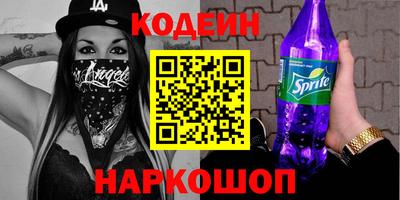 кристаллы Краснознаменск
