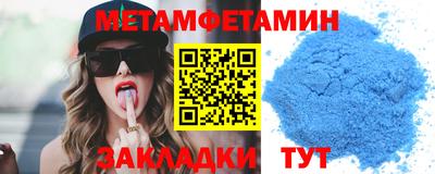 сатива Коммунар