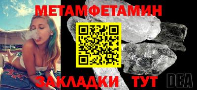 MDMA Комсомольск-на-Амуре