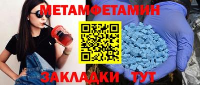 MDMA Комсомольск-на-Амуре