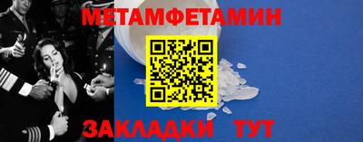 дживик Краснокаменск
