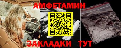 сатива Коммунар